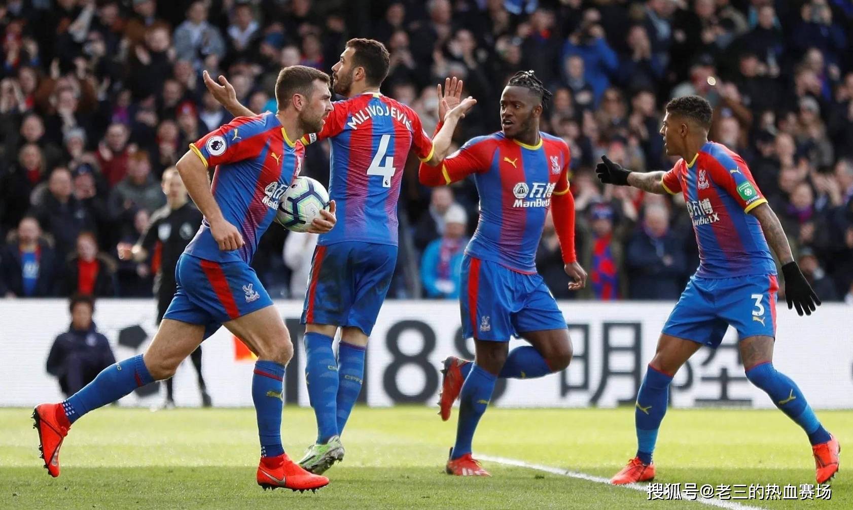 和俱乐部有 和俱乐部有